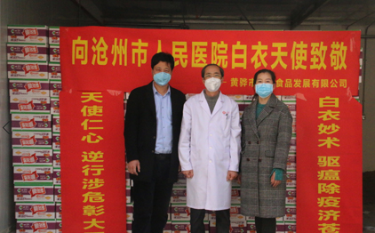 “新冠”无情 人间有爱